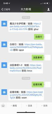 娛樂吃瓜君訂婚百度云網(wǎng)盤,網(wǎng)盤獨家放送幕后花絮