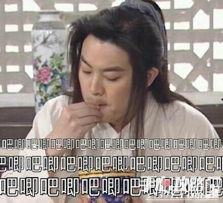 娛樂圈吃瓜的梗叫什么來著