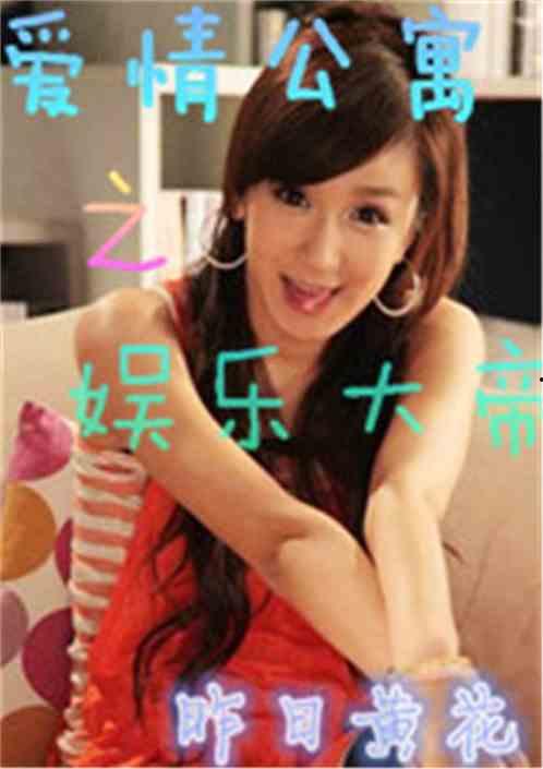 娛樂(lè)吃瓜醬網(wǎng)友自制小說(shuō),網(wǎng)網(wǎng)友自制小說(shuō)中的奇幻世界