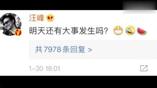 2024娛樂圈吃瓜知乎,揭秘年度最熱吃瓜事件大盤點