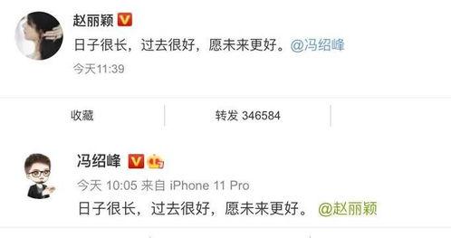 吃?shī)蕵?lè)圈的瓜公眾號(hào),揭秘明星背后的故事與真相！