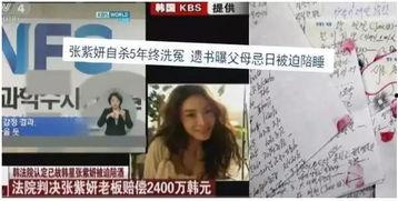 娛樂吃瓜女藝人死亡視頻,吃瓜女藝人離世，疑云重重引關(guān)注